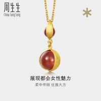 母亲节礼物周生生g*系列玛瑙黄金吊坠珠宝首饰足金挂坠饰品86127P