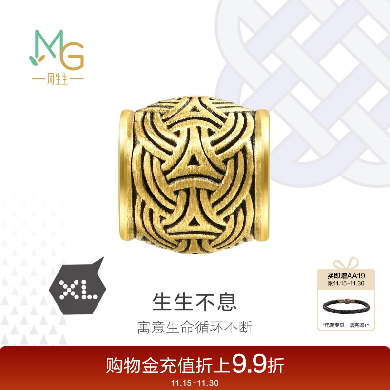 周生生酷黑串珠生生不息转运珠