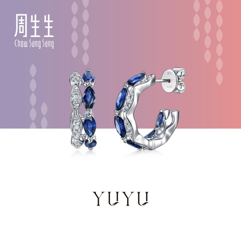 周生生轻奢珠宝YuYu系列蓝宝石18K白色黄金耳钉送礼95808E预订