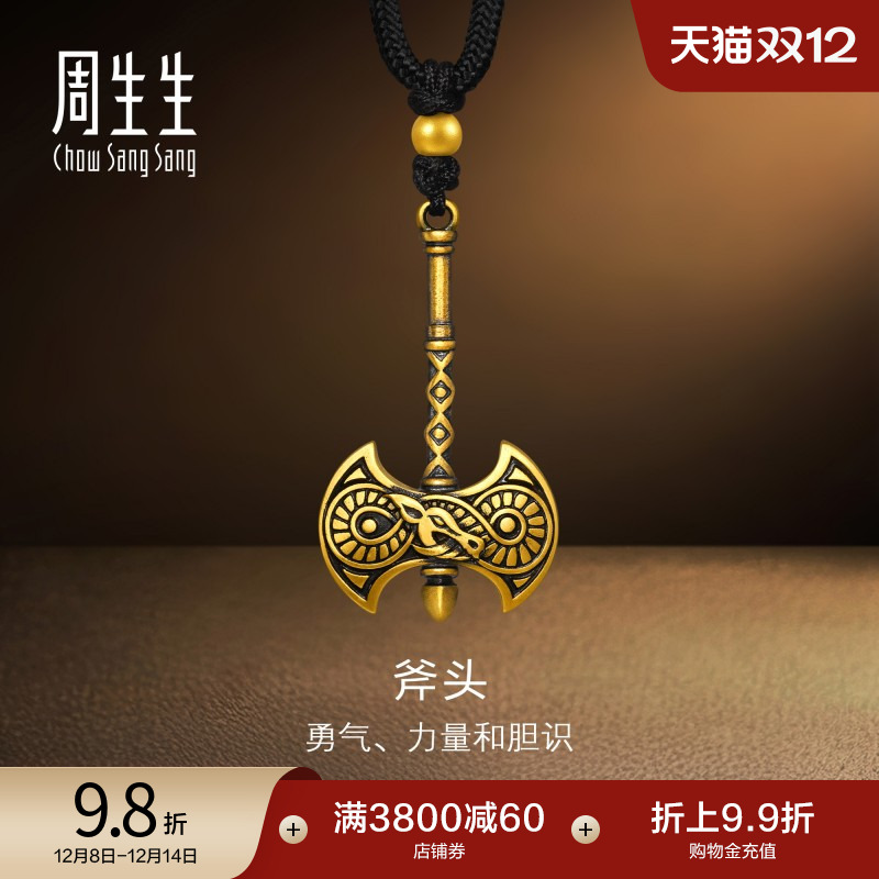 始于1934，周而复始 生生不息