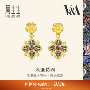 周生生V&A馆藏自然系列浪漫花园黄金足金耳钉94303E定价