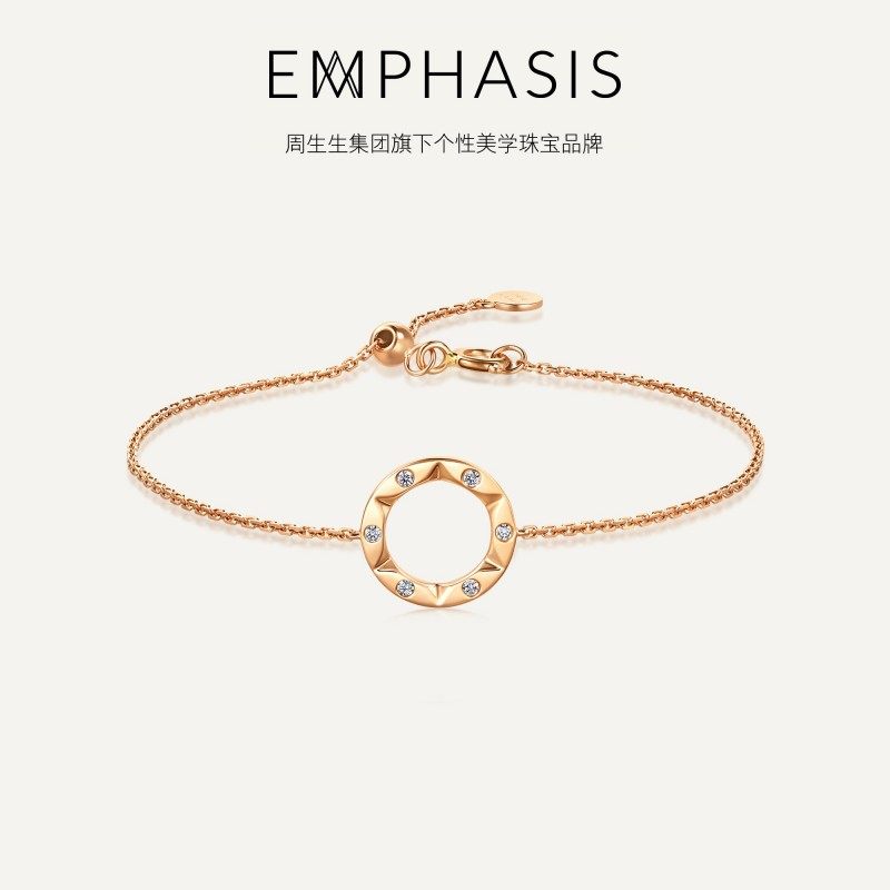 「恒」系列钻石手链六芒星玫瑰金