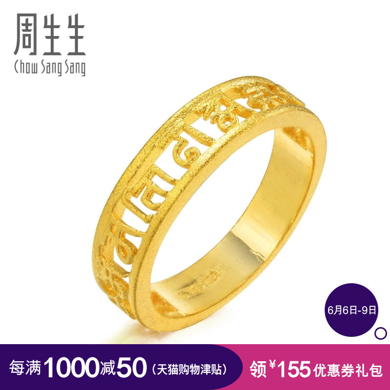 伟德bv1946官网-放心买！京东“珠宝安心品质金榜”将上线期免息