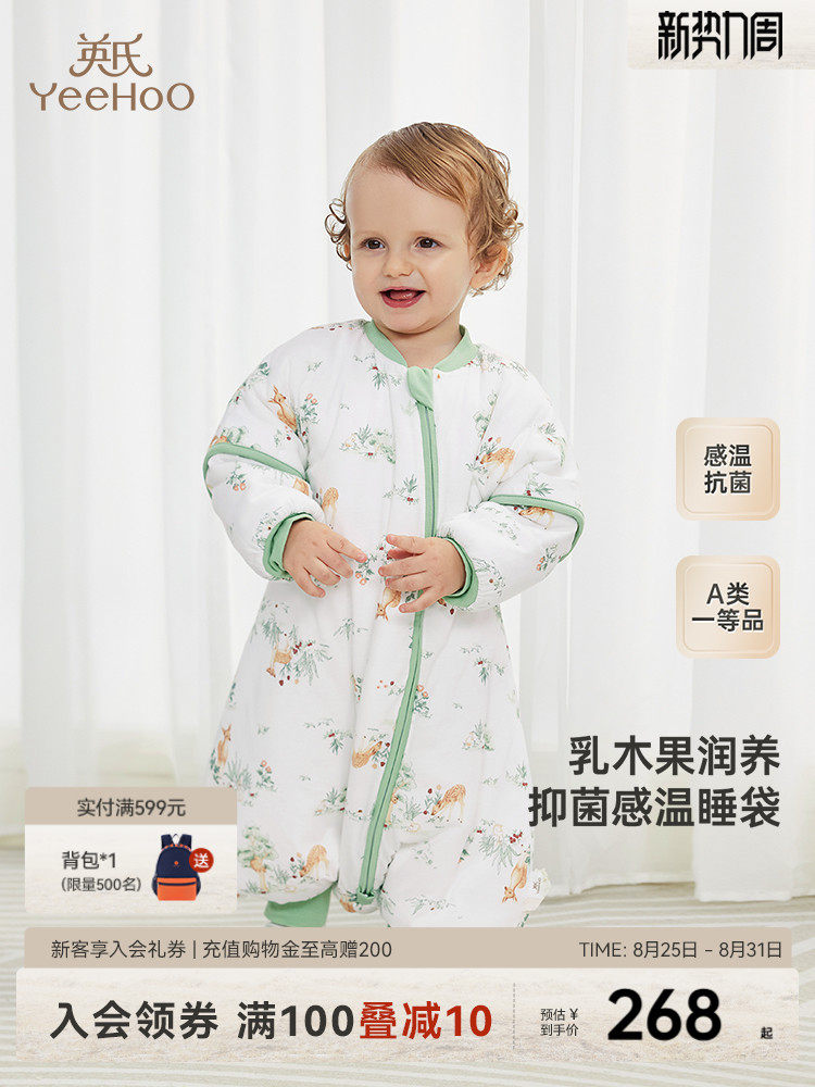 Детский спальный мешок Ying's весна и осень 5A из антибактериального хлопка baby baby 2024 осень и зима, противоударное одеяло с раздельными ножками, четыре сезона, универсальный Изображение 1