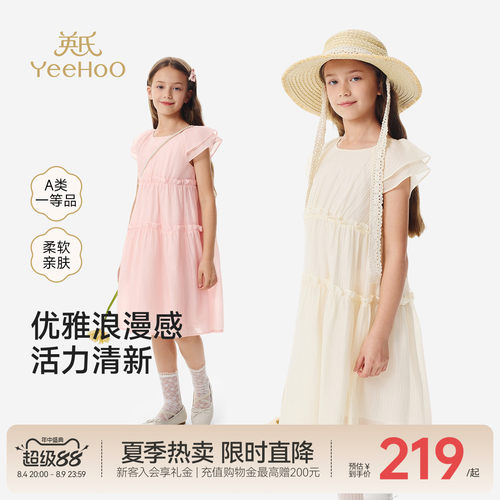 英氏裙子女童夏季短袖圆领