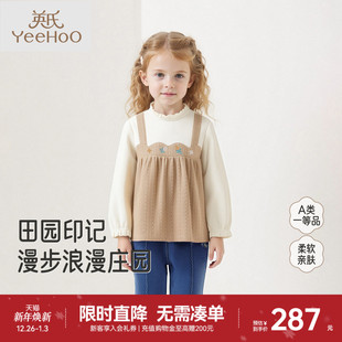 t恤卫衣 英氏儿童套头上衣春秋可爱女童假两件长袖 商场同款