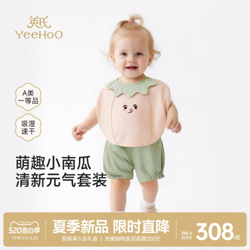英氏套装夏季女童背心裤子