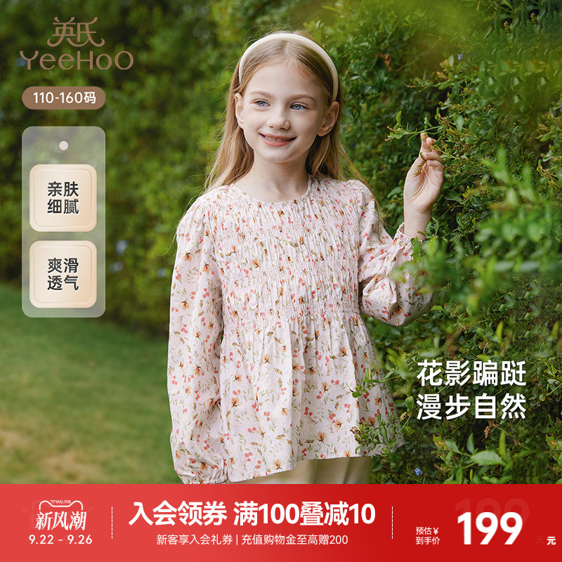 英氏衬衫夏长袖甜美女童碎花上衣