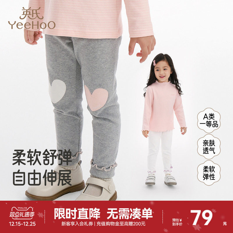 英氏打底裤女宝宝弹力外穿