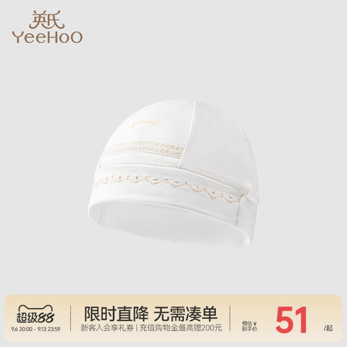 商场纯棉帽子英氏吸湿速干胎帽