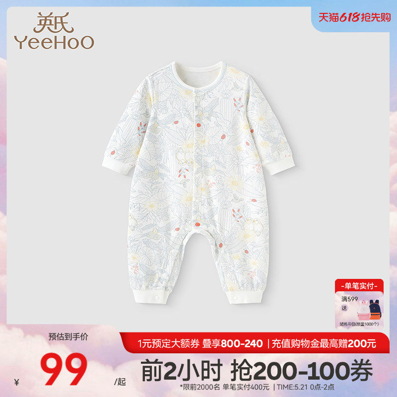 英氏婴儿连体衣春夏纯棉婴幼儿衣服新生哈衣和尚初生春季宝宝爬服