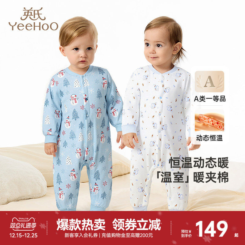 英氏连体衣秋冬夹棉哈衣保暖棉服