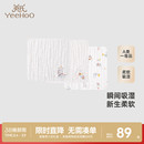 【商场同款】英氏儿童手帕纯棉抗菌3条装2025新款婴儿纱布小方巾