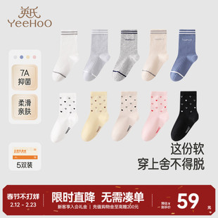 英氏宝宝袜子中筒袜男童女童秋冬加厚隔凉袜地板袜防滑学步儿童袜