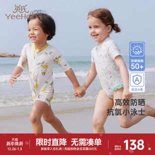 防晒UPF50 英氏儿童连体泳衣短袖 夏季 男童女童新款 女宝宝泳装