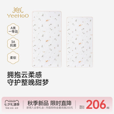 英氏床笠床罩加厚床上用品