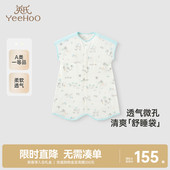 短袖 薄款 英氏儿童睡袋夏季 吸湿透气男女童纯棉防踢被 商场同款