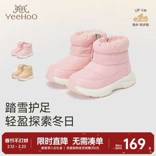 英氏儿童靴子运动靴冬季加绒棉靴户外女童冬靴男童保暖百搭童鞋