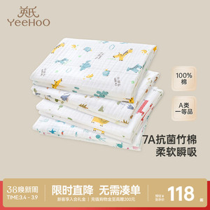 英氏婴儿包单六层纱布盖毯纯棉儿童吸水裹巾宝宝新生儿洗澡浴巾