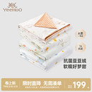 英氏初生婴儿专用小被秋冬宝宝豆豆被新生儿盖被四季通用被子冬款