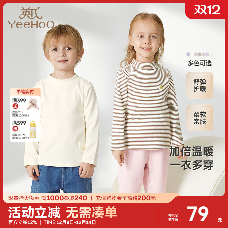 英氏半高领休闲T恤保暖套头衫