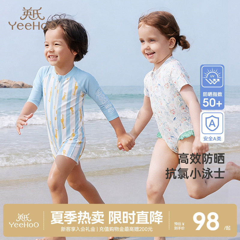英氏儿童连体泳衣女宝宝防晒UPF50+短袖男女童夏季新款小童游泳衣