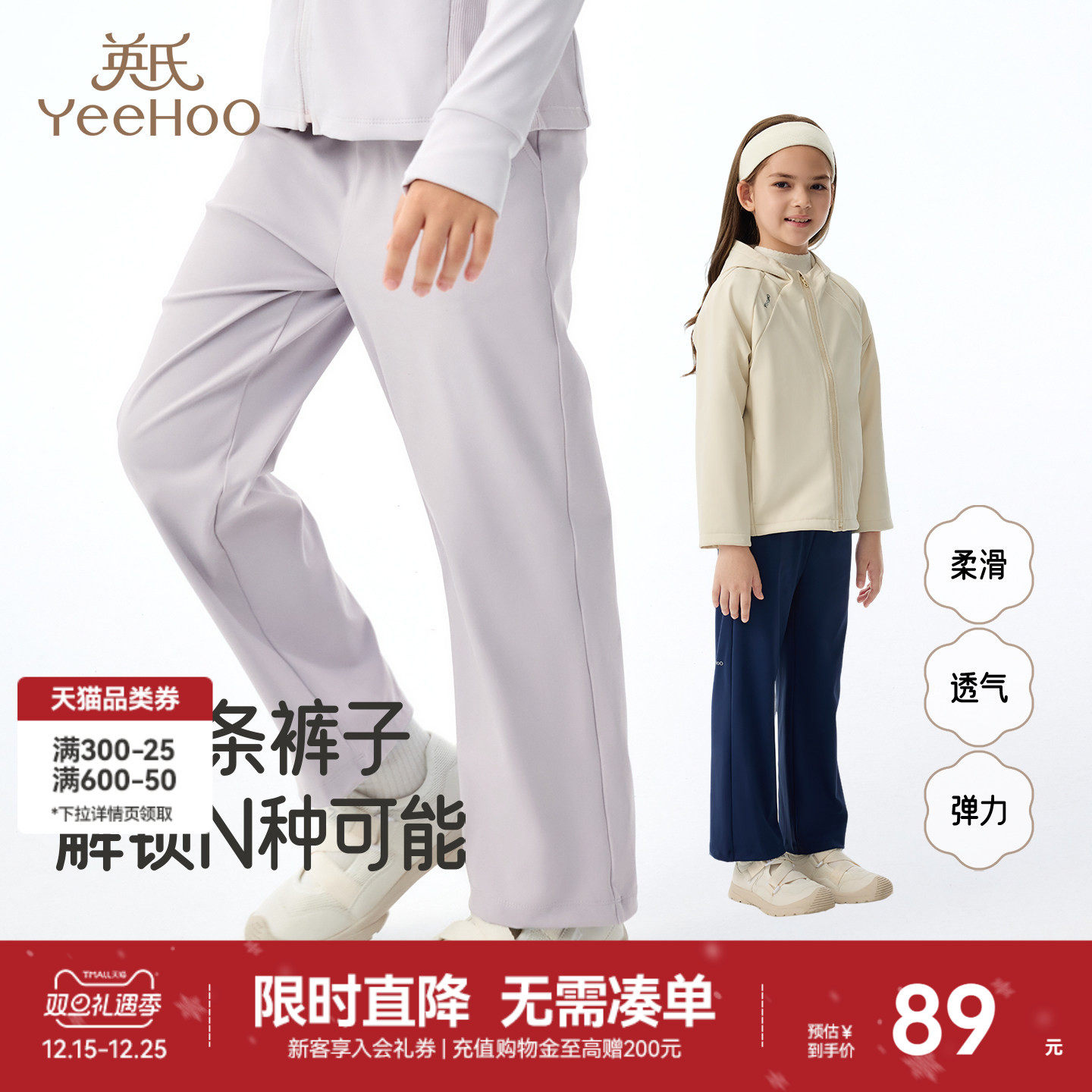 英氏儿童休闲长裤子春秋季新款女童直筒百搭纯色秋冬中大童运动裤