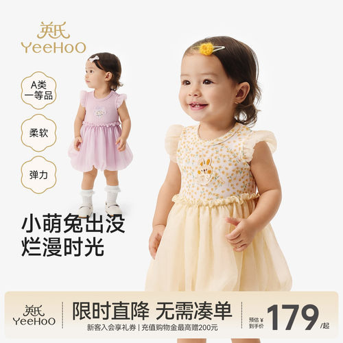 英氏短袖连体衣夏季夏季女宝