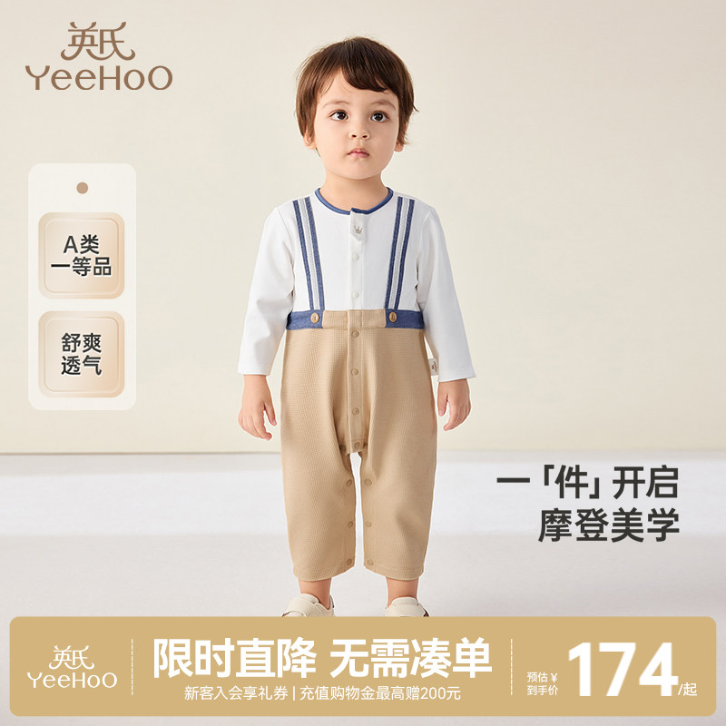 假两件爬服英氏长袖连体衣图片