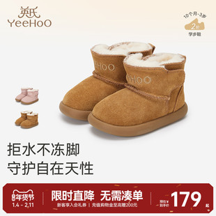 英氏宝宝学步鞋儿童鞋冬季保暖加绒休闲靴子男宝女宝短靴百搭鞋子