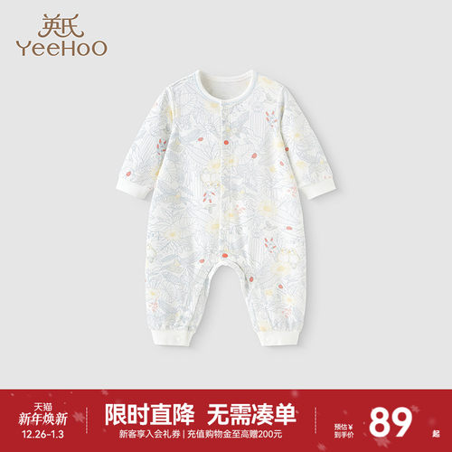 英氏婴儿衣服宝宝秋季连体衣新生婴幼儿哈衣初生秋冬纯棉和尚爬服