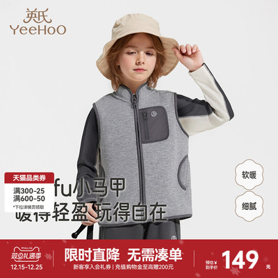 英氏马甲秋冬保暖女童背心