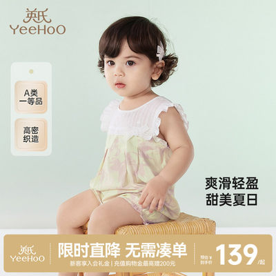 英氏女童夏季连体衣可爱透气