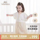 婴童2024新款 薄款 英氏婴儿分腿睡袋夏季 宝宝防踢睡袋 商场同款