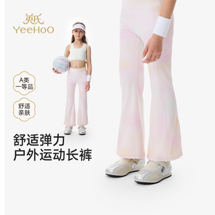 英氏儿童长裤女童针织打底裤春秋款粉黄色打底裤微喇裤中大童裤子