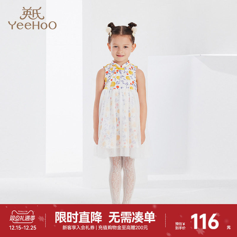 YeeHoO英氏儿童旗袍国风秋季薄款无袖新款女童碎花连衣裙