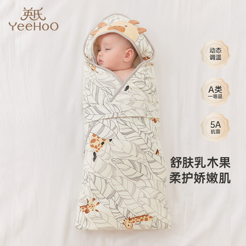 英氏包被婴儿秋冬款5A抗菌新生儿宝宝冬季抱被加厚恒温防惊跳包单