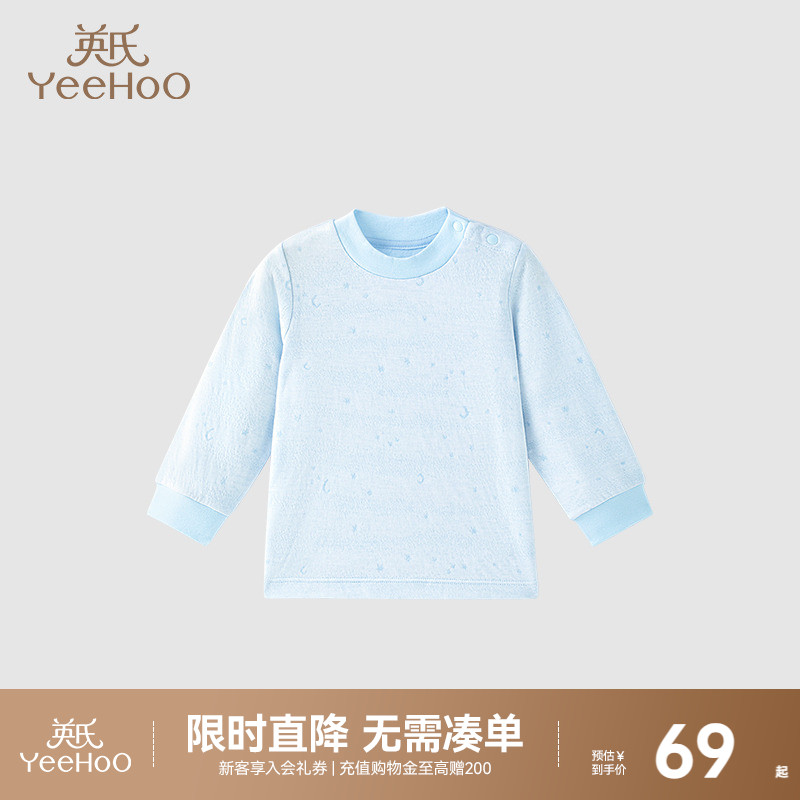 商场开衫背心英氏马甲