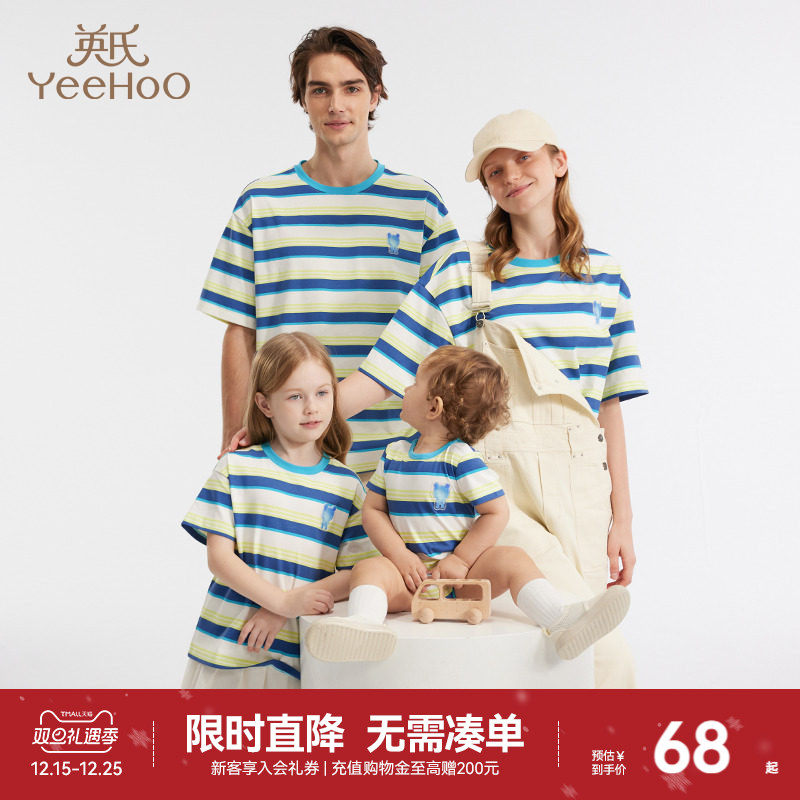 英氏亲子装t恤一家三口四口夏季薄款透气婴儿小月龄儿童短袖夏装