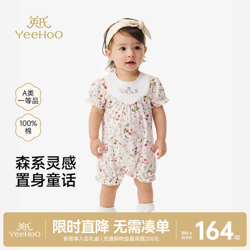 英氏连体衣短袖夏季女宝纯棉