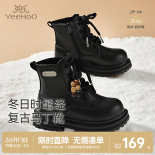 英氏儿童马丁靴男童女童高帮时尚秋冬加绒保暖潮流百搭小童短靴子