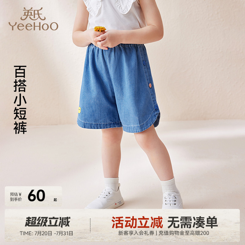 英氏儿童裤子宝宝牛仔透气