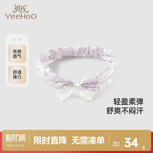 英氏儿童发饰女童发箍蝴蝶结可爱发带新款 防滑不伤发女宝头箍