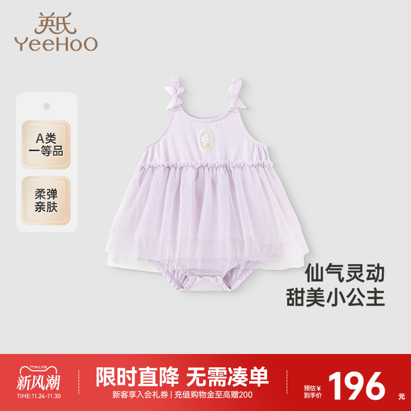 英氏夏季可爱女宝吊带连身衣