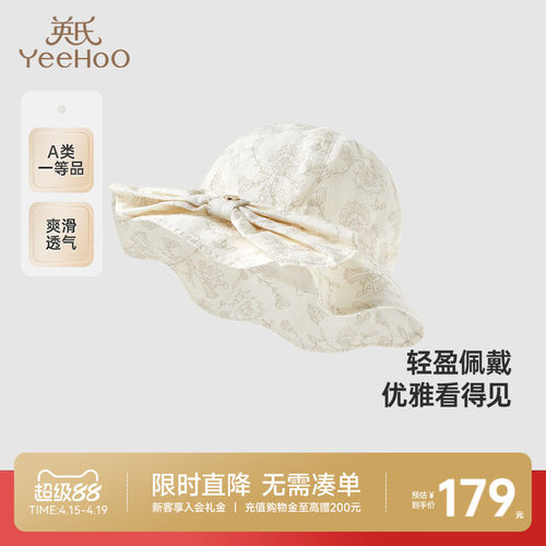 英氏帽子夏季防晒遮阳可折叠