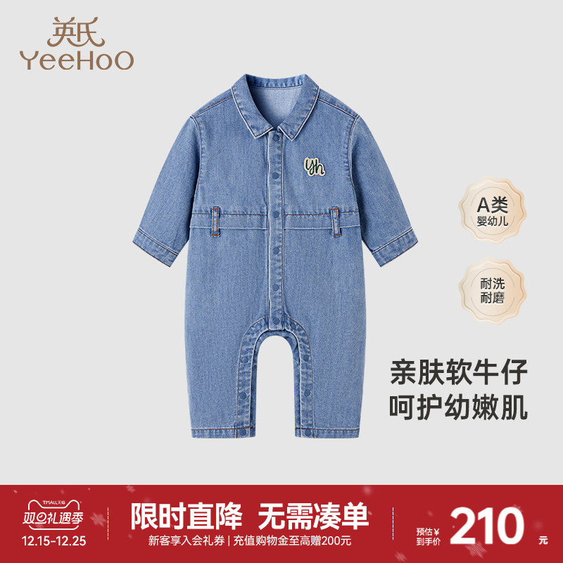 英氏宝宝牛仔连体衣外出秋季款2025新款新生婴儿衣服小宝宝包屁衣