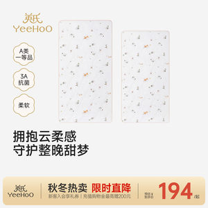 英氏床笠床罩加厚床上用品