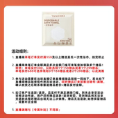 赠品随单拍 单笔实付满159送英氏婴儿加厚一次性浴巾