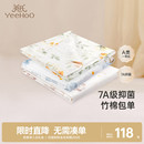 英氏新生婴儿包单浴巾大尺寸7A抑菌四季新款吸水速干初生宝宝澡巾