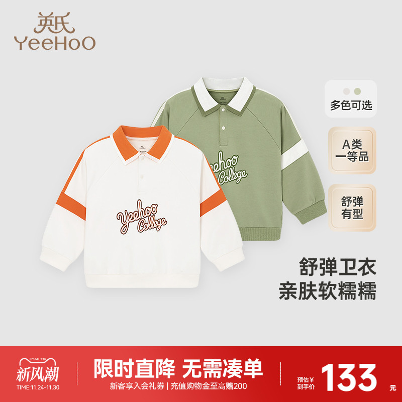 英氏儿童卫衣polo领春秋季长袖男童女童中大童新款潮牌运动上衣